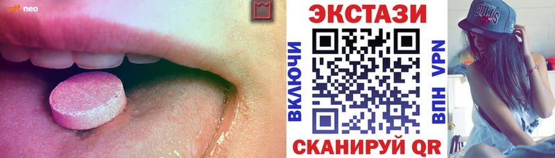 Экстази 280 MDMA  Княгинино 