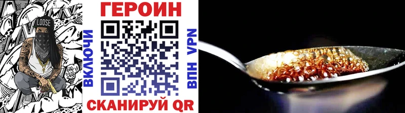 Героин гречка  Княгинино 