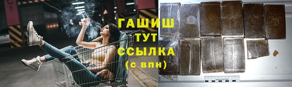 а пвп мука Абаза