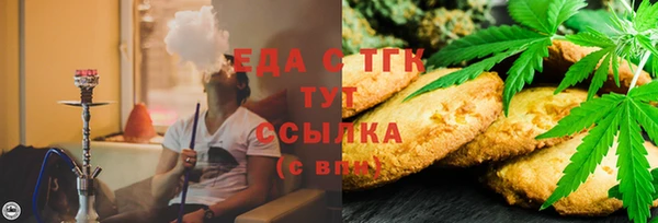 скорость Сафоново