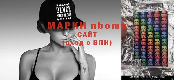 соль курить ск Сатка