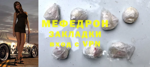 скорость mdpv Абинск