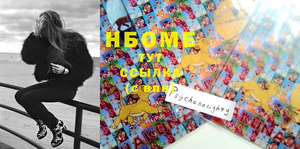 соль курить ск Сатка