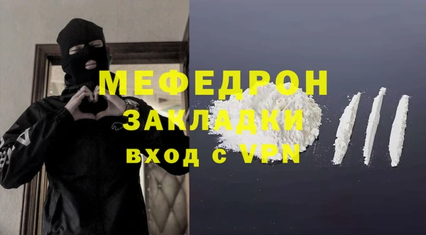 скорость Сафоново