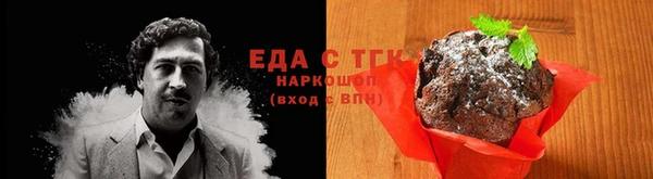 а пвп мука Абаза