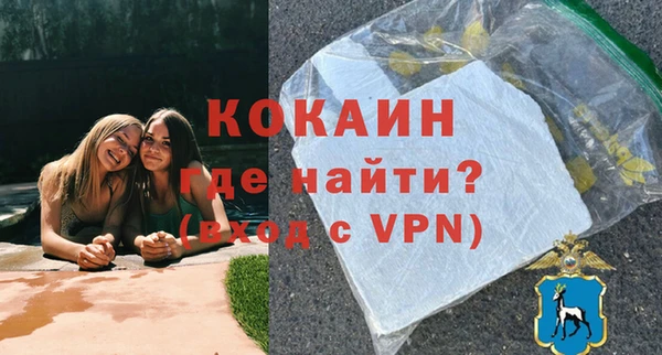 сатива Абдулино