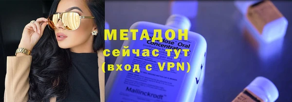 мет Саяногорск