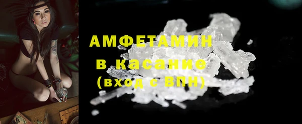 сатива Абдулино