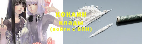 мет Саяногорск