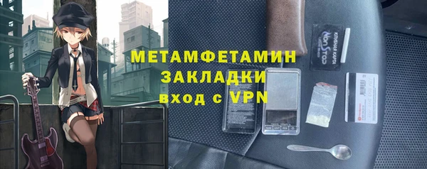 мет Саяногорск