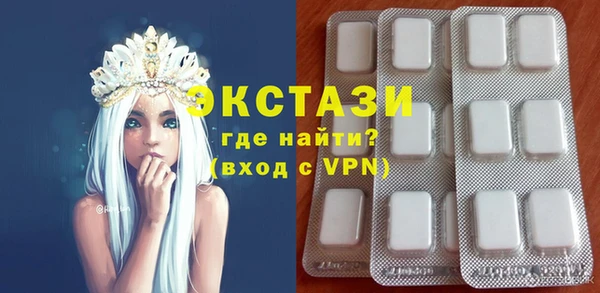 сатива Абдулино