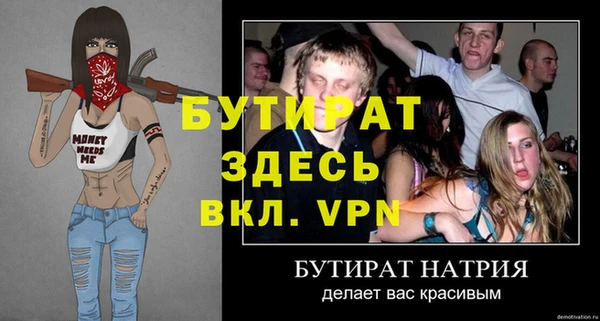 сатива Абдулино