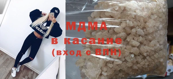 сатива Абдулино