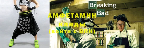 а пвп мука Абаза