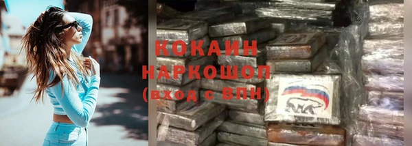 мет Саяногорск