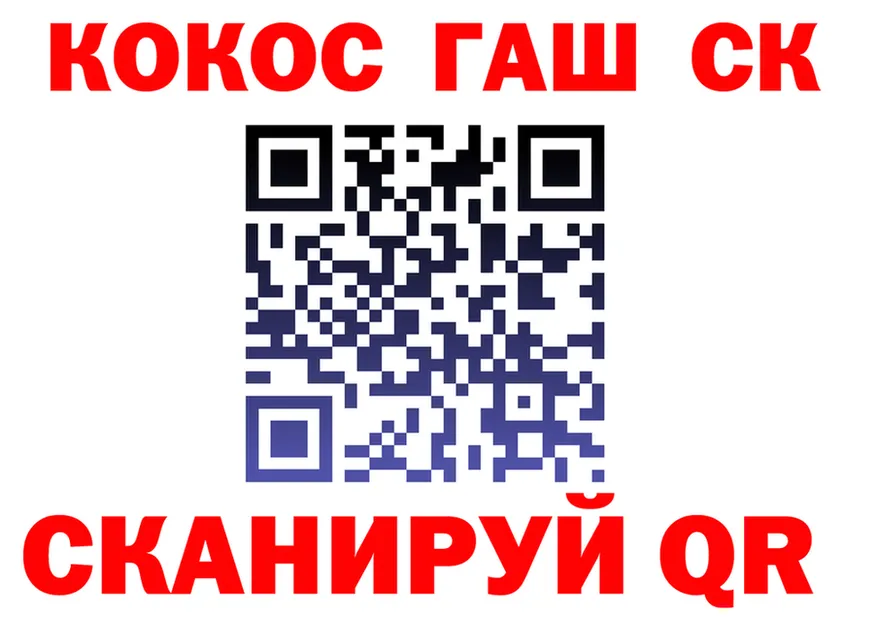 Cocaine VHQ зеркало маркетплейс hydra Княгинино