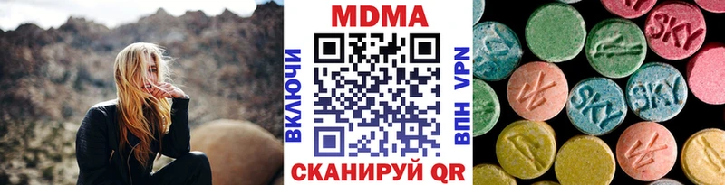 где купить наркоту  Княгинино  MDMA crystal 
