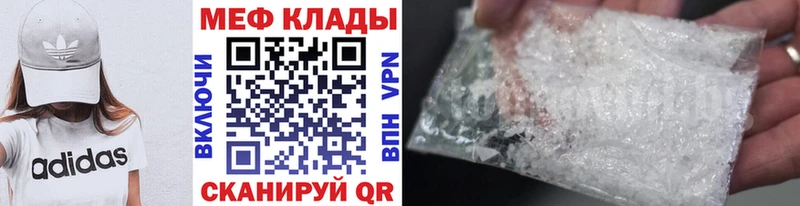 дарнет шоп Княгинино кракен рабочий сайт Меф мяу мяу