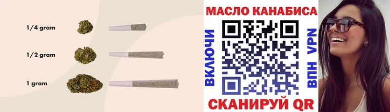 Дистиллят ТГК гашишное масло  цена наркотик  МЕГА ССЫЛКА  Княгинино 